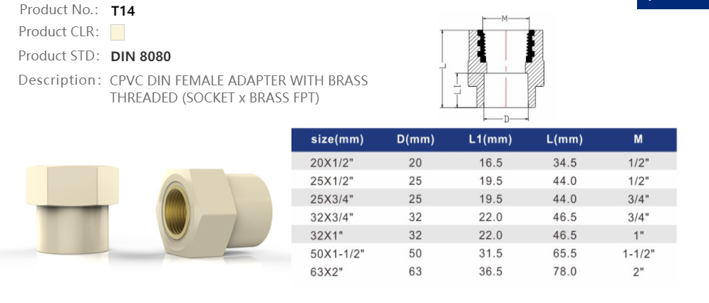 FEMALE ADAPTER (BRASS)
