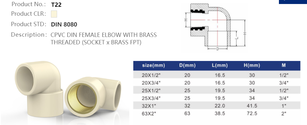 FEMALE ELBOW (BRASS) II