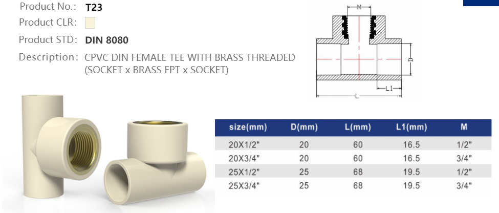 FEMALE TEE (BRASS) II