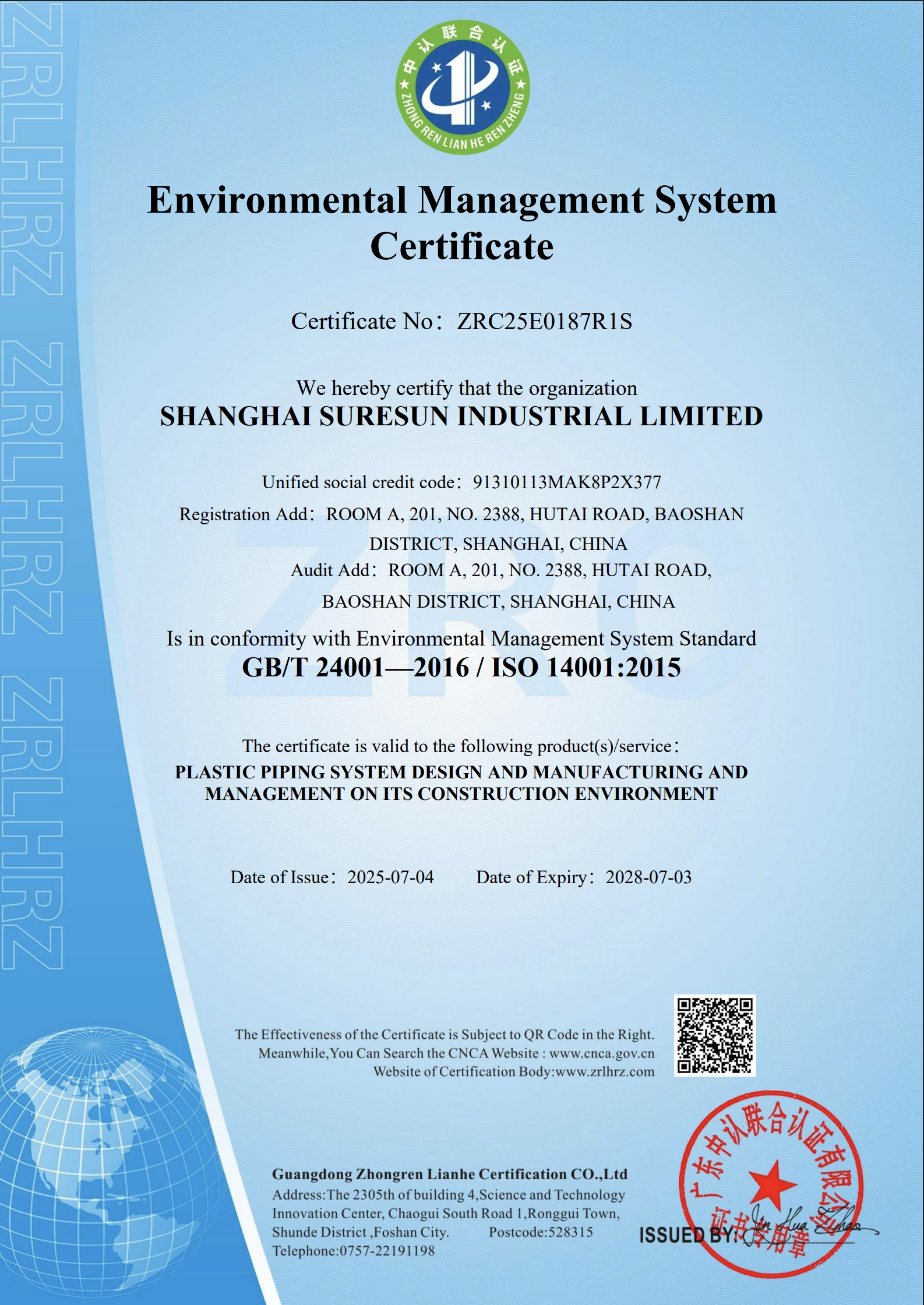 ISO 14001