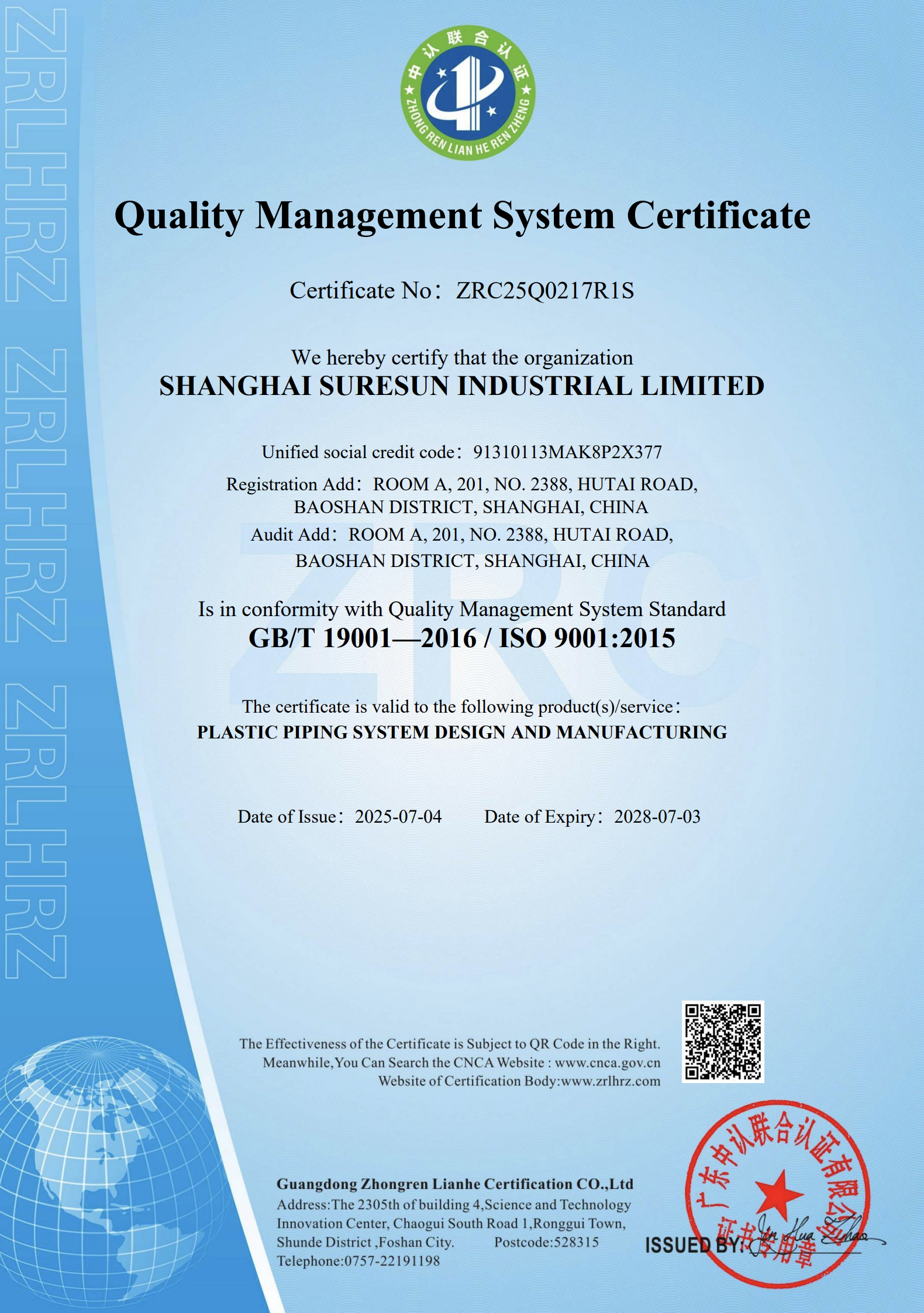 ISO 9001